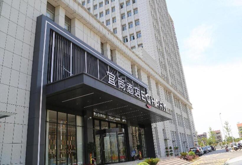 Echarm Hotel Huanggang Tuanfeng Administration Service Center