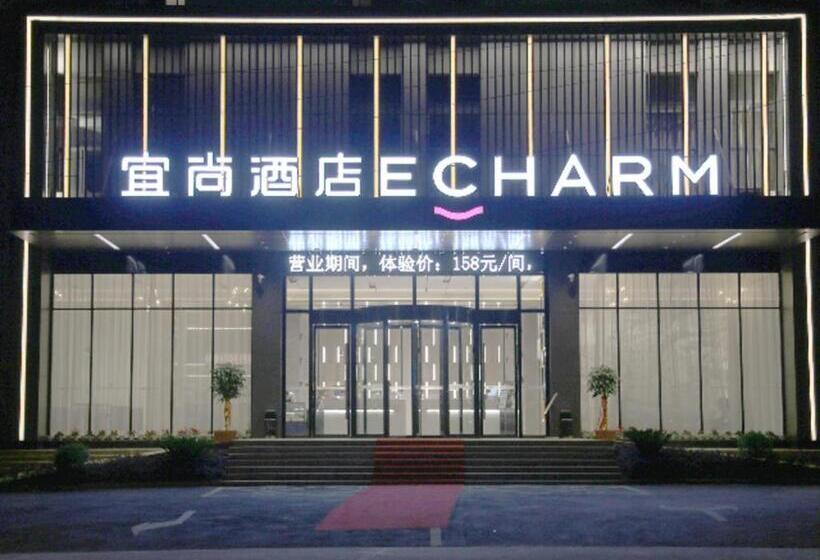 Echarm Hotel Huanggang Tuanfeng Administration Service Center
