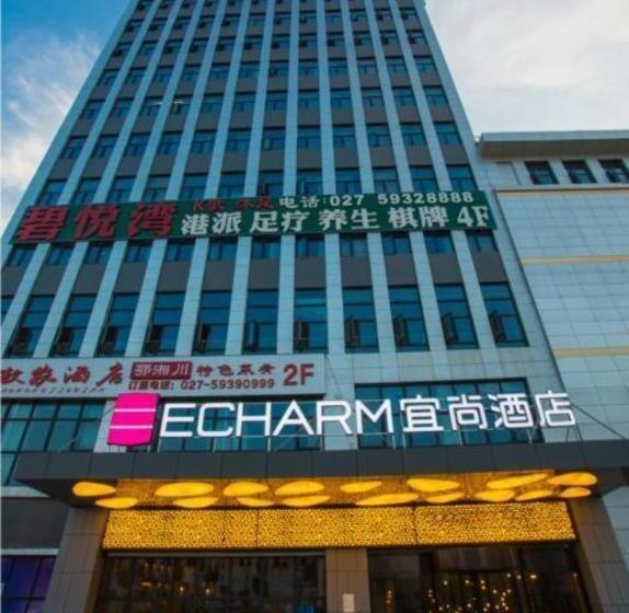 Echarm Hotel Wuhan Changjiang New District Gaoche Metro Station
