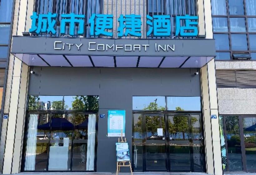 בית מלון כפרי City Comfort Inn Wuhan Yangluo Wanda Plaza