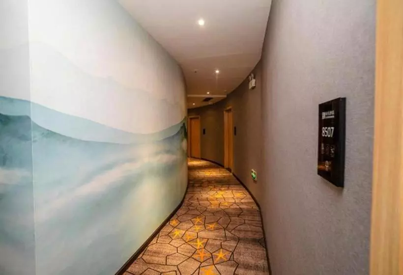 Borrman Hotel Xiangyang Gucheng National Wetland Park