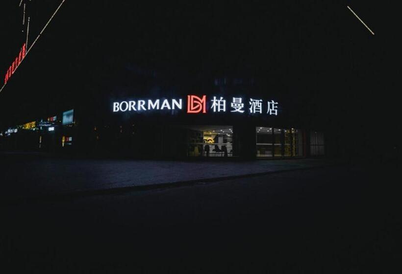 Borrman Hotel Xiangyang Gucheng National Wetland Park
