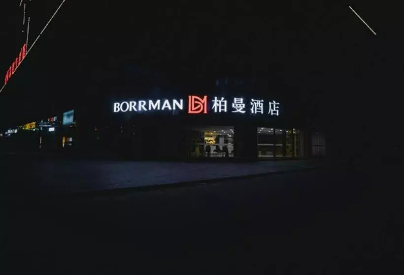 Borrman Hotel Xiangyang Gucheng National Wetland Park