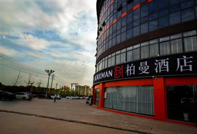 Borrman Hotel Xiangyang Gucheng National Wetland Park