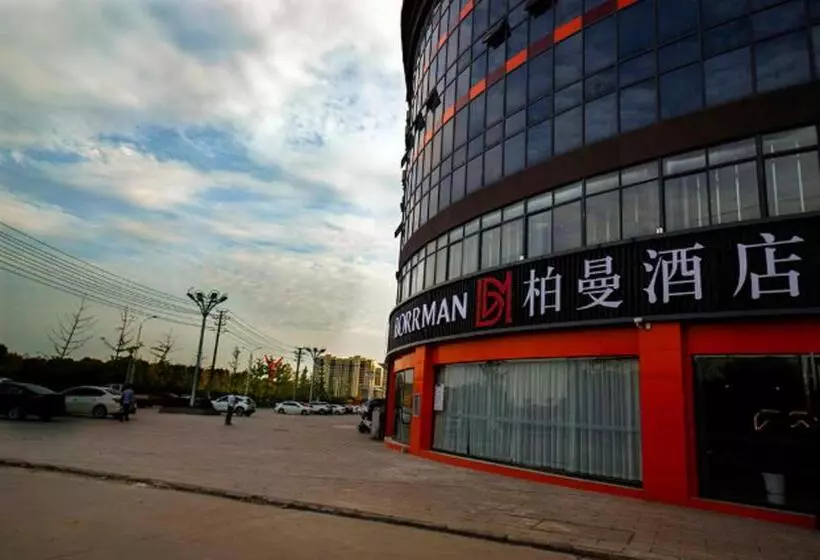 Borrman Hotel Xiangyang Gucheng National Wetland Park
