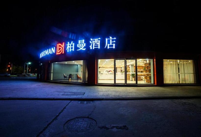 Borrman Hotel Xiangyang Gucheng National Wetland Park