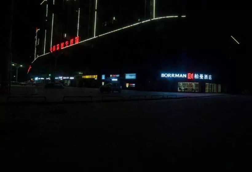 Borrman Hotel Xiangyang Gucheng National Wetland Park