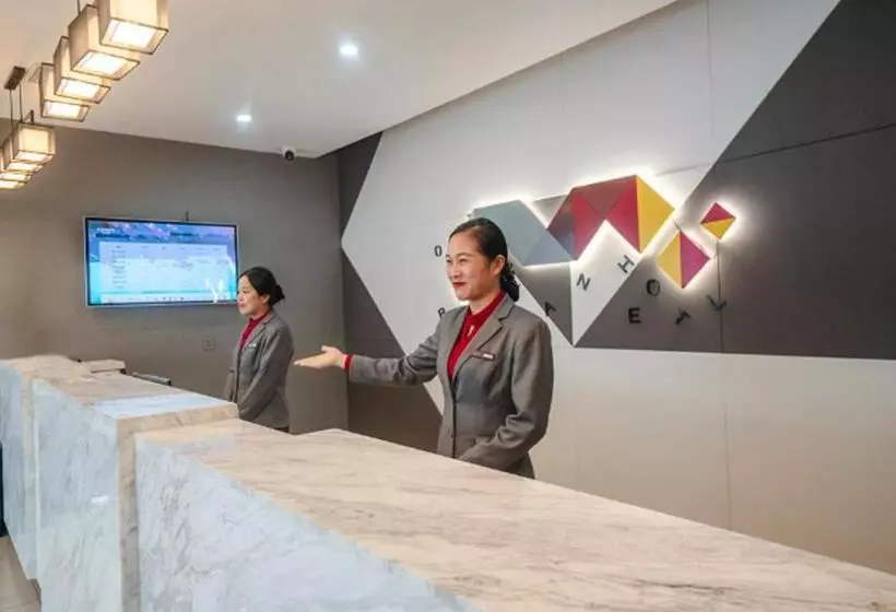 Borrman Hotel Xiangyang Gucheng National Wetland Park