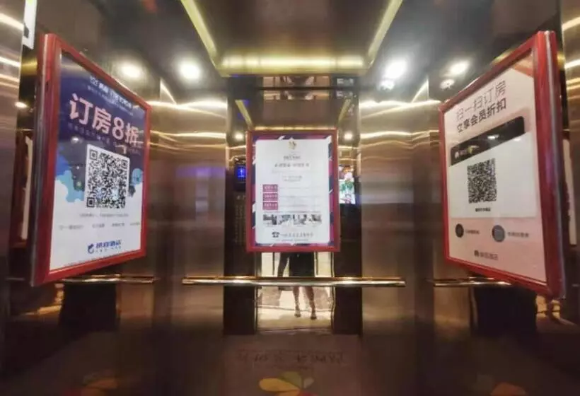 Borrman Hotel Yichun Municipal Government Ronghuicheng