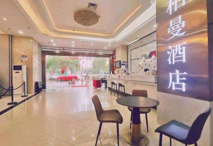 Borrman Hotel Yichun Municipal Government Ronghuicheng