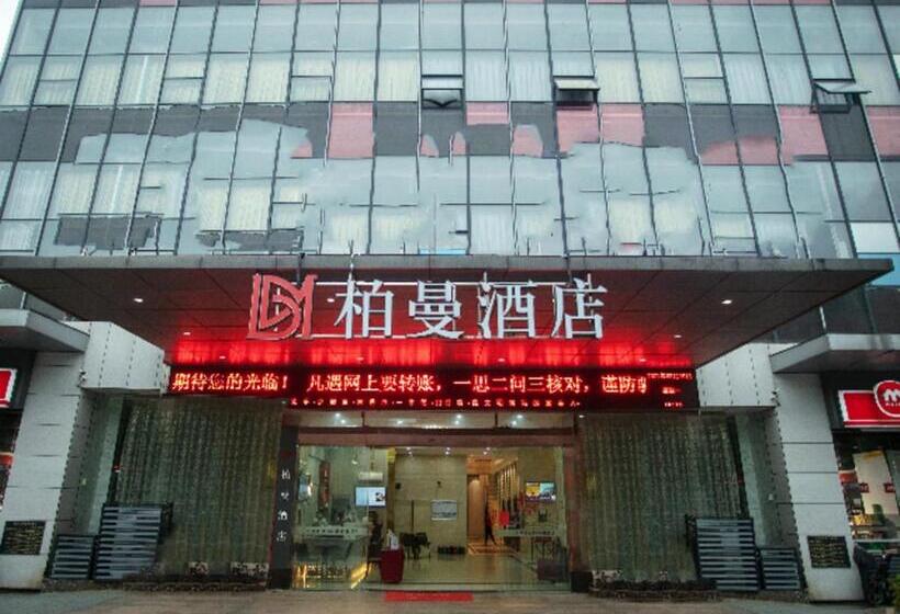 Borrman Hotel Yichun Municipal Government Ronghuicheng