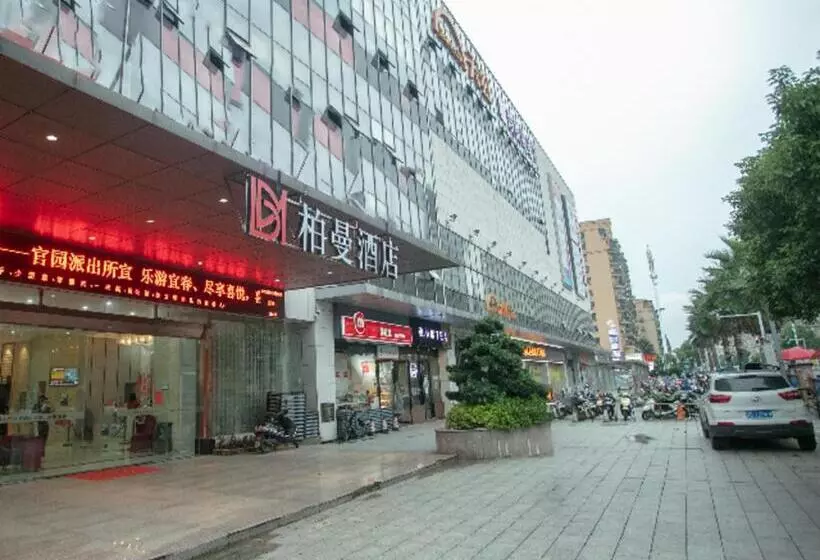 Borrman Hotel Yichun Municipal Government Ronghuicheng