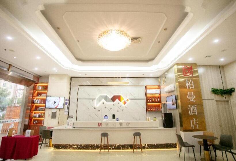 Borrman Hotel Yichun Municipal Government Ronghuicheng