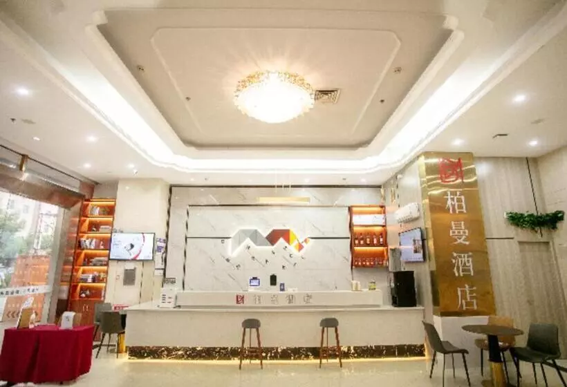 Borrman Hotel Yichun Municipal Government Ronghuicheng