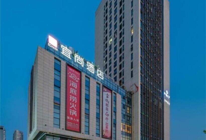 Echarm Hotel Hefei West Qilitang Metro Station