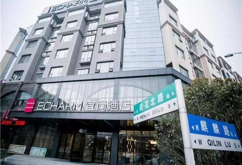 Echarm Hotel Xiangtan Yisu