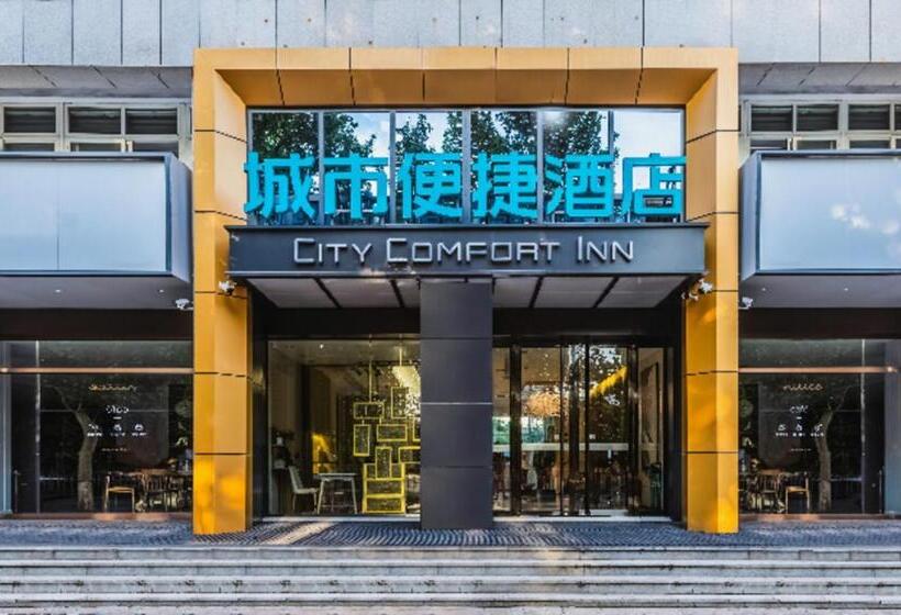 ホテル City Comfort Inn Handan New Century Plaza