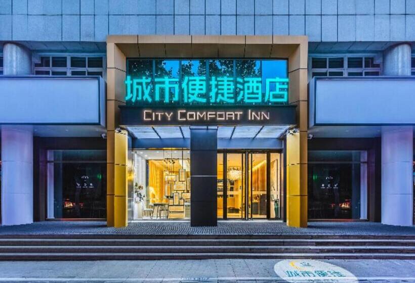 ホテル City Comfort Inn Handan New Century Plaza