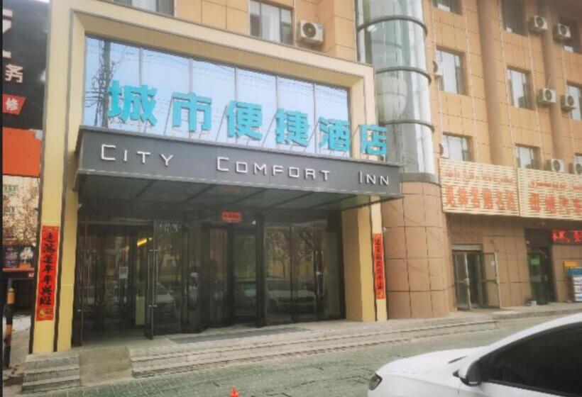 ホテル City Comfort Inn Kashi Banchao Ancient City