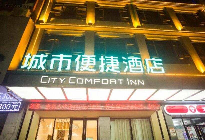 בית מלון כפרי City Comfort Inn Lianjiang Cherry Blossom Park New 1st Middle School