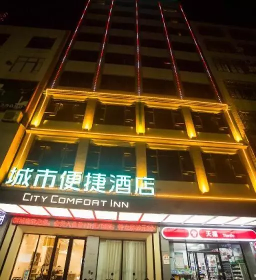Hotelli City Comfort Inn Lianjiang Cherry Blossom Park New 1st Middle School