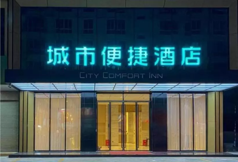 Hotelli City Comfort Inn Luocheng Bus Terminal