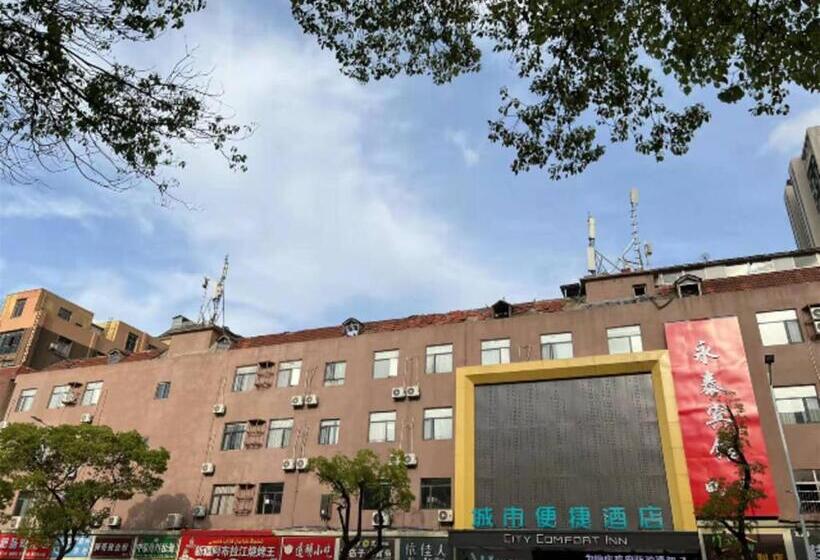 فندق City Comfort Inn Nanchang Dream World Xiejiacun Metro Station