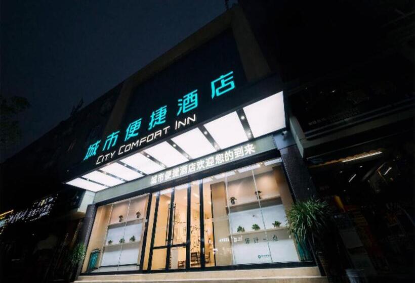 فندق City Comfort Inn Nanchang Dream World Xiejiacun Metro Station