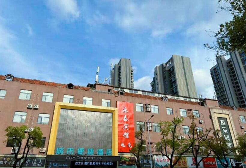 فندق City Comfort Inn Nanchang Dream World Xiejiacun Metro Station