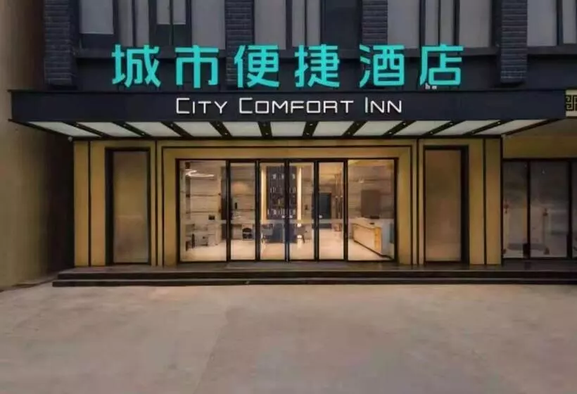 Hotelli City Comfort Inn Pingxiang Free Trade Zone Redwood City