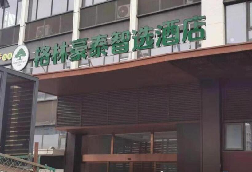 Hotel Green Tree Inn Express Chengdu Jinniu District Railway Station Saiyuntai Metro Station