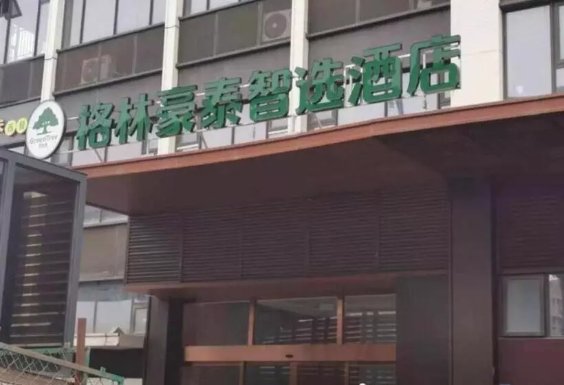 هتل Green Tree Inn Express Chengdu Jinniu District Railway Station Saiyuntai Metro Station