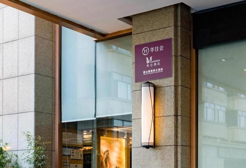 ホテル Madison Tai Mountain Lijing
