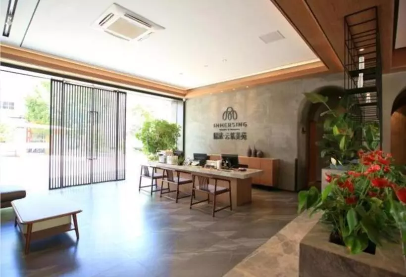 Immersing Hotels & Resort Yunzhu Meiyuan Wuyishan Impression Dahongpao