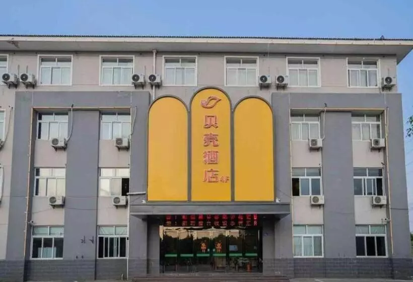 Shell Hotel Anhui Liuan Jinan District Zhengyang Road