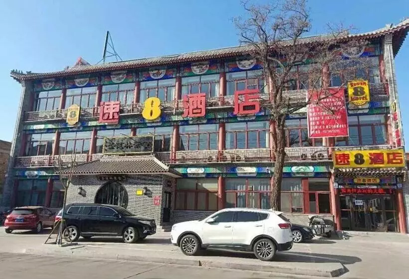 Super 8 Hotel Dingzhou Chongwen Street