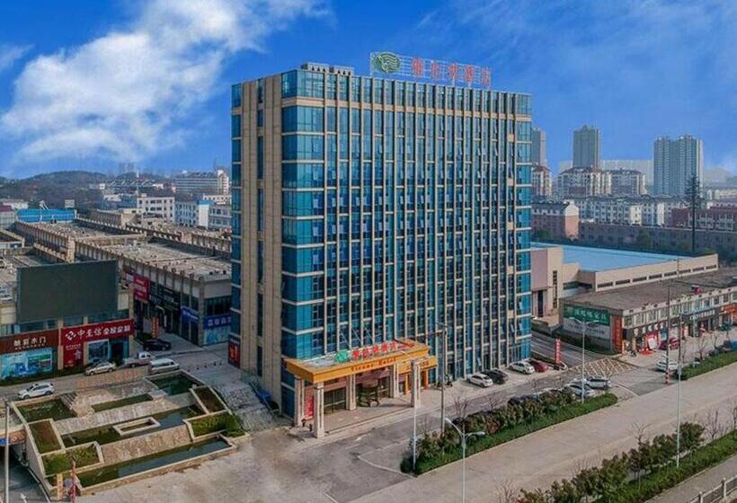 Vienna Hotel Anhui Lujiang International Building Materials Market Wuzhong