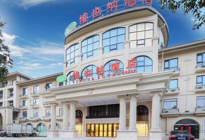 Vienna Hotel Anhui Xuancheng Langxi
