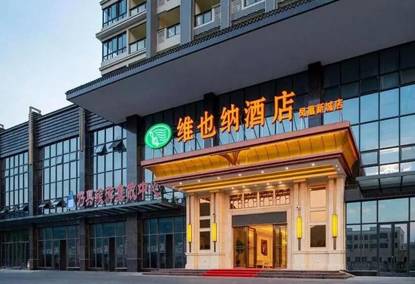 Vienna Hotel Guangdong Chaozhou Fenghuang New City