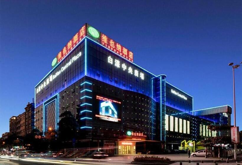 Vienna Hotel Guangdong Dongguan Humen High Speed Railway Station