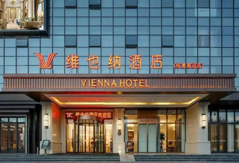 Vienna Hotel Shaanxi Xiianyang Yangling South Station