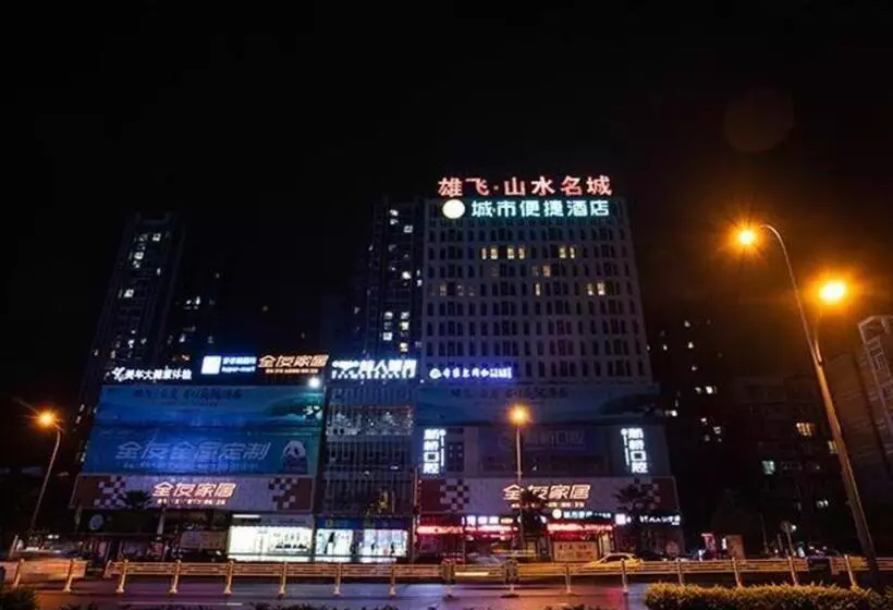 City Comfort Inn Hotel Zigong Wanda Plaza