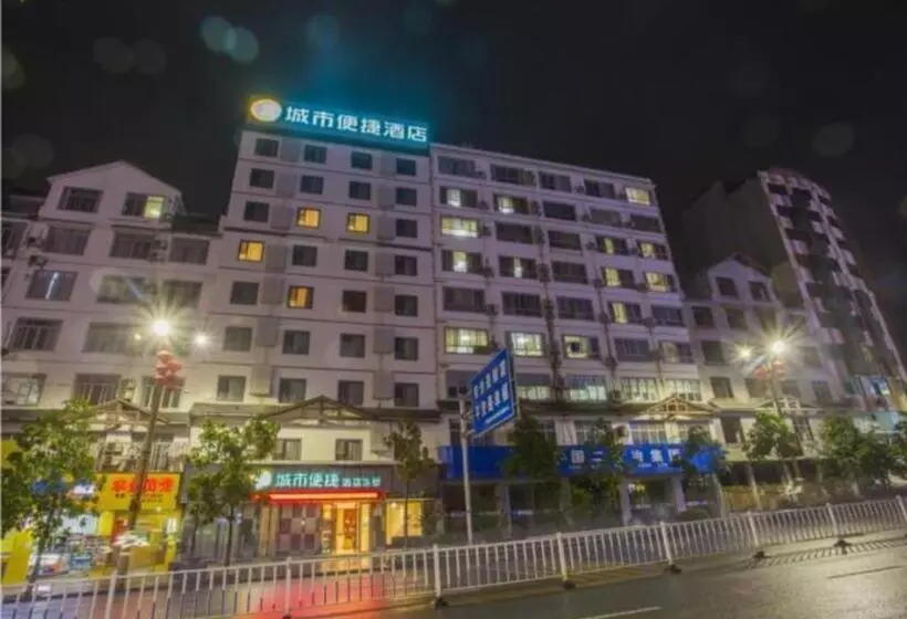 Hotelli City Comfort Inn Hechi Bama Shouxiang Avenue