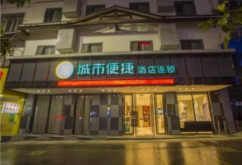 Hotelli City Comfort Inn Hechi Bama Shouxiang Avenue