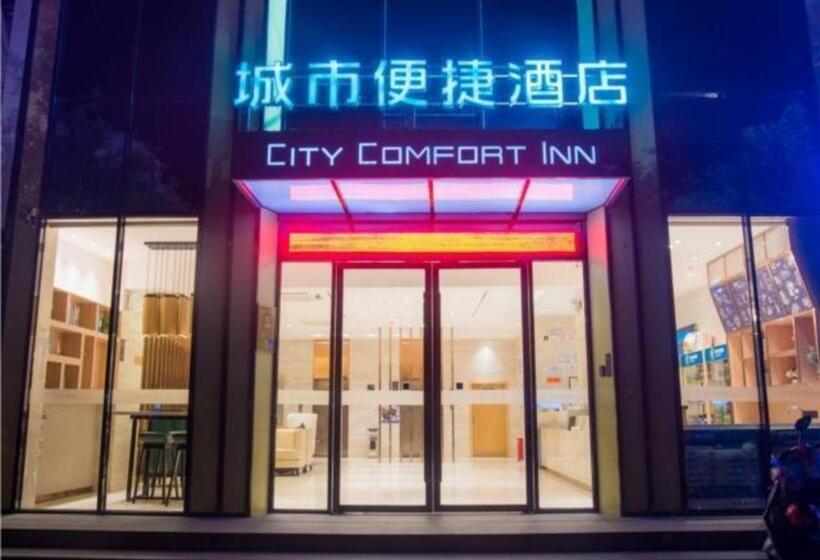 酒店 City Comfort Inn Liuzhou Longtan Park Ma Anshan Baiyun