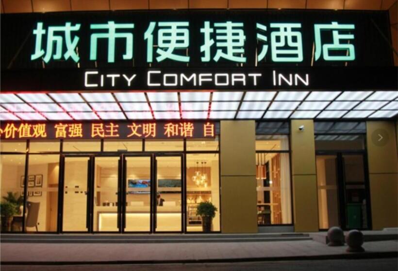 בית מלון כפרי City Comfort Inn Loudi Sports Center