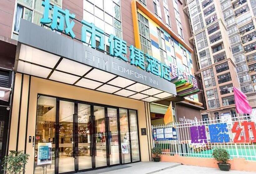 בית מלון כפרי City Comfort Inn Nanning Guangxi University For Nationalities