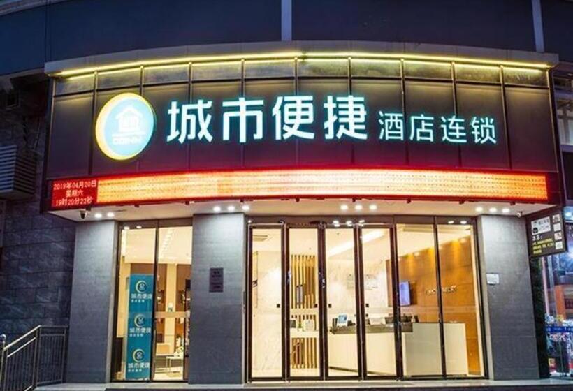 בית מלון כפרי City Comfort Inn Qinzhou Pubei People S Hospital Bus Station