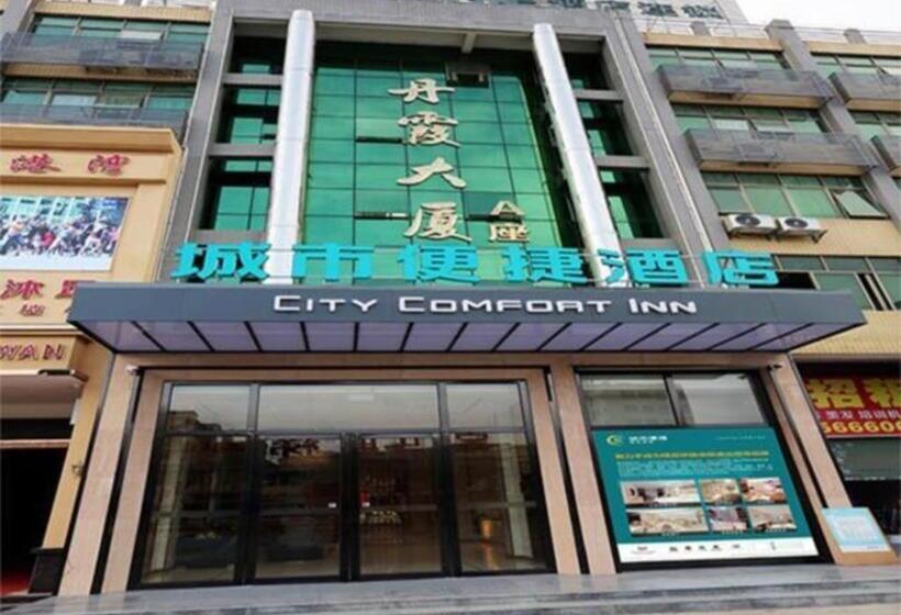 Hotel City Comfort Inn Shaoguan High Speed Railway Station Guanshaoyuan