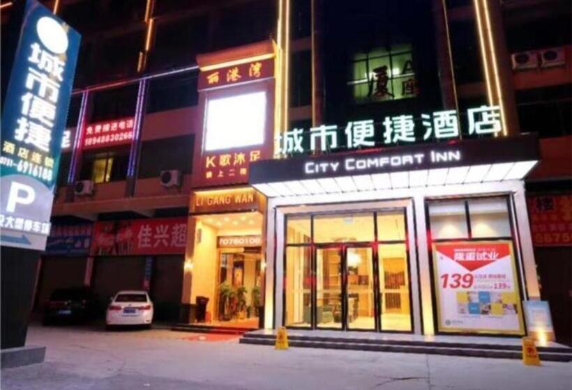 Hotel City Comfort Inn Shaoguan High Speed Railway Station Guanshaoyuan